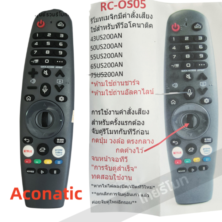 สําหรับทีวี Android conatic LT-55N7125A RM-C3417TV รีโมทคอนโทรล RM-C3285 lg AKB76036901 พร้อมฟังก์ชั