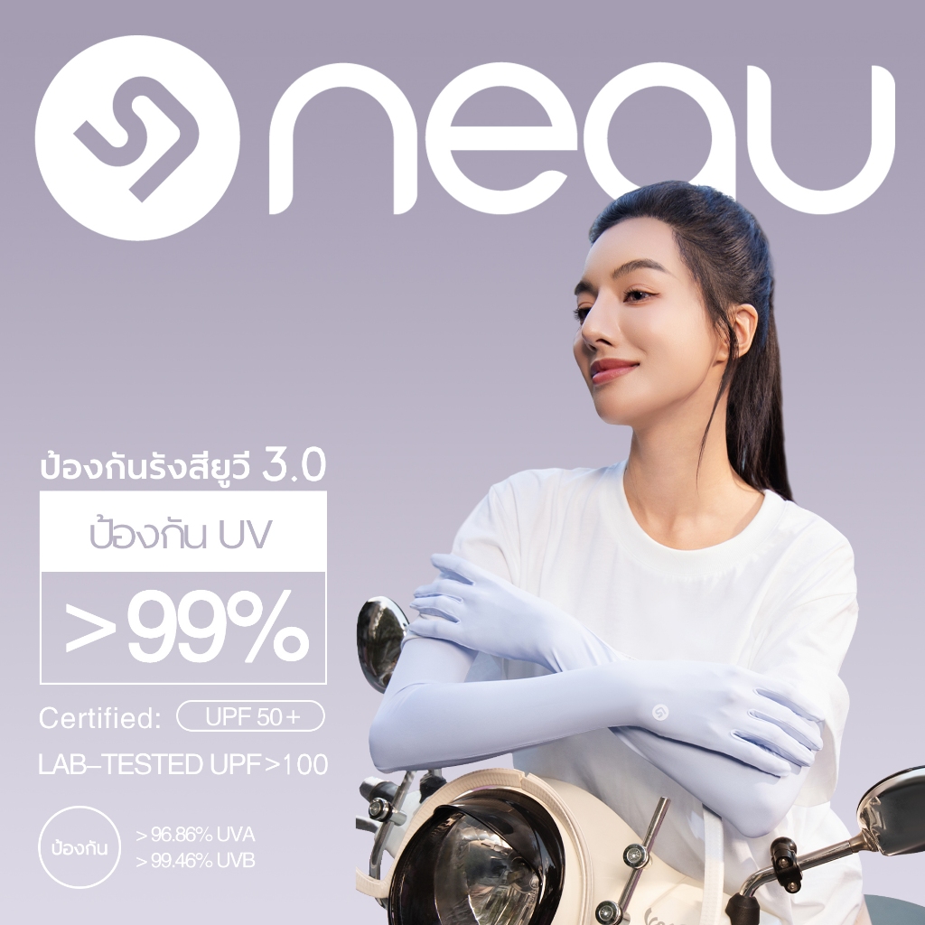 NEAU Luna FullCover ถุงมือแขนกันแดดป้องกันรังสี UV ได้มากกว่า 99% แบบสอดนิ้ว ระบายความร้อน เหมาะสำหร