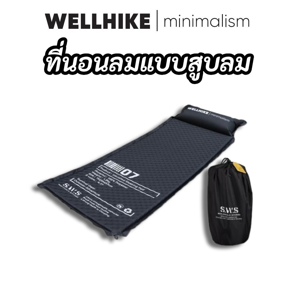 WELLHIKE ผ้านอนลม แผ่นรองนอนกลางแจ้งอัตโนมัติ โฟมยกตัวในตัว เบามาก รวมหมอน พกพาสะดวก สำหรับตั้งแคมป์ ปีนเขา