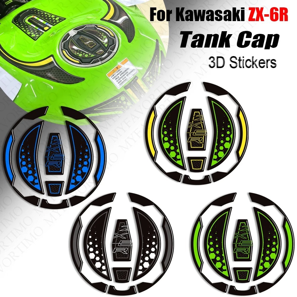 สําหรับ kawasaki Ninja ZX-6R ZX6R ZX - 6R ถัง Pad แก๊สการใช้น้ํามันหมวก Protector ด้านหน้า Face Fair