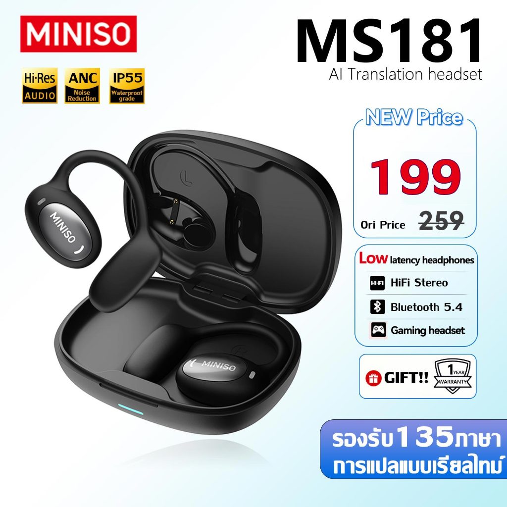 หูฟังไร้สาย MINISO MS181 หูฟังบลูทูธ หูฟังไร้สายกีฬา Bluetooth V5.4 ANC หูฟังแบบแขวนกันน้ํา with Mic