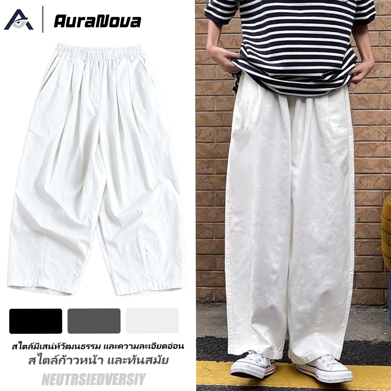 AURVO กางเกงขาบานสไตล์สปอร์ตกลางแจ้งสำหรับชายและหญิง ใส่ได้หลายแบบ สบายๆ