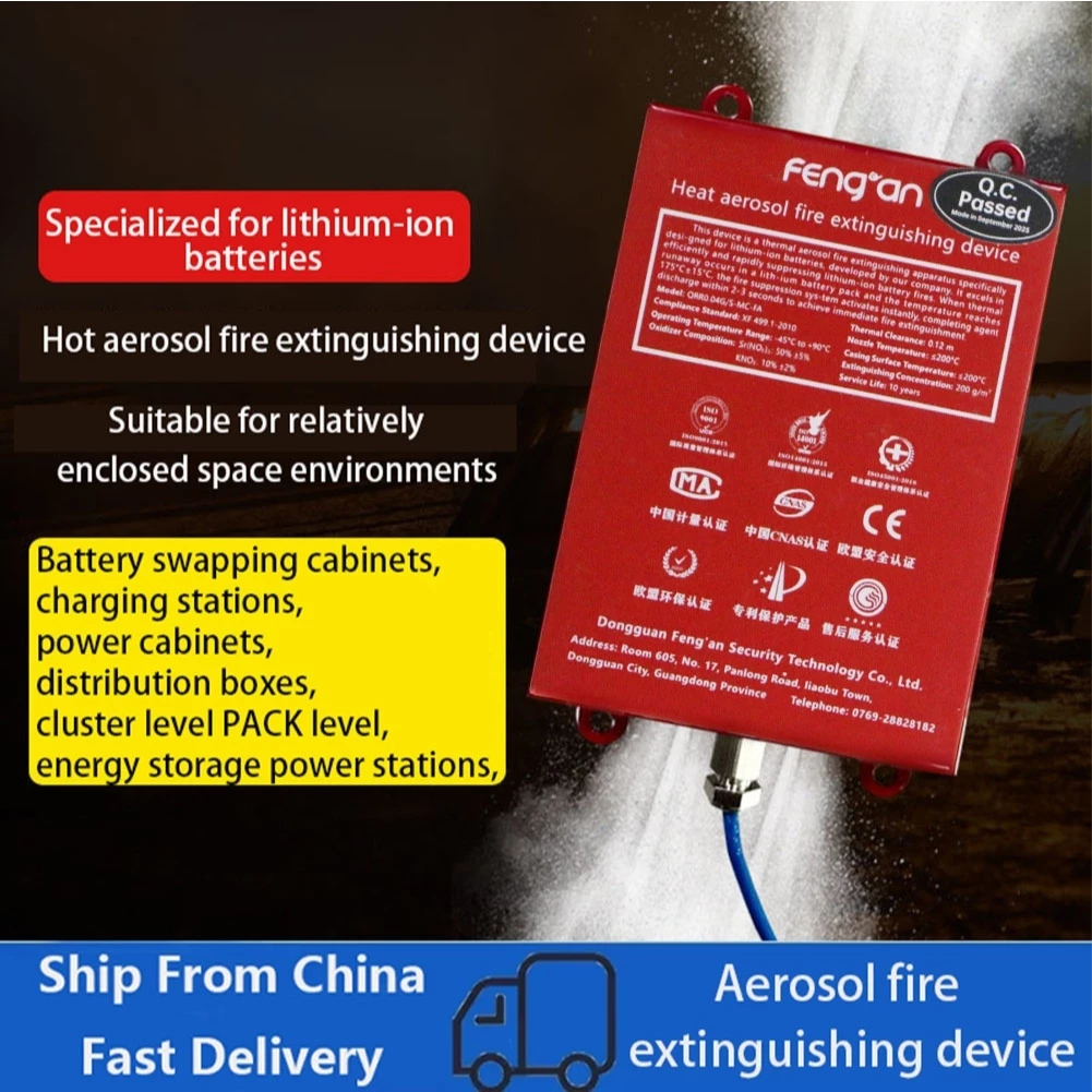 เครื่องดับเพลิงแบตเตอรี่ลิเธียมLithium battery special fire extinguishing sticker,อุปกรณ์ดับเพลิงแบบละอองความร้อนในครัวเรือนขนาดเล็กแบตเตอรี่รถยนต์ตู้กระจายอุปกรณ์ดับเพลิงอุปกรณ์ดับพลังงานกลางแจ้,safe and environmentally friendly, aerosol fire exting