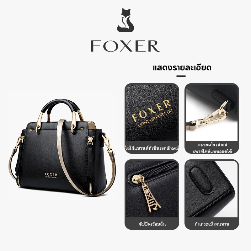 FOXER กระเป๋าถือหนังแท้ความจุขนาดใหญ่ กระเป๋าสะพายไหล่ผู้หญิง สายสะพายไหล่ปรับได้ - รูปที่ 6