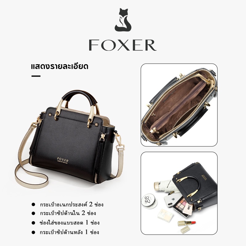 FOXER กระเป๋าถือหนังแท้ความจุขนาดใหญ่ กระเป๋าสะพายไหล่ผู้หญิง สายสะพายไหล่ปรับได้ - รูปที่ 5