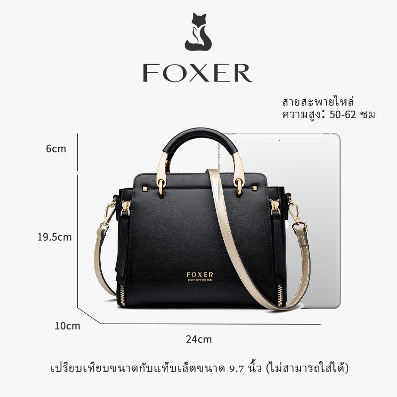 FOXER กระเป๋าถือหนังแท้ความจุขนาดใหญ่ กระเป๋าสะพายไหล่ผู้หญิง สายสะพายไหล่ปรับได้ - รูปที่ 4