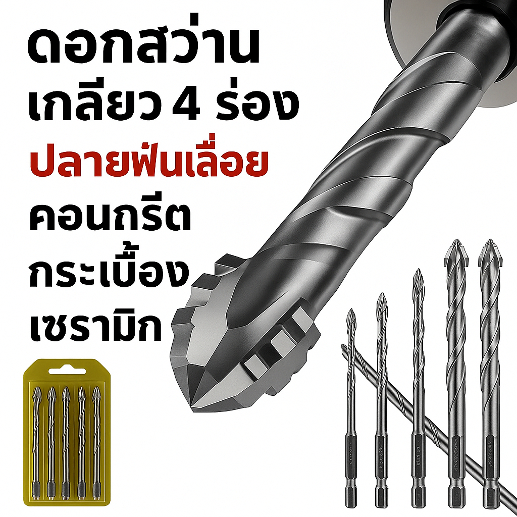 ชุดแปรงลวดขนาดเล็ก 36 ชิ้น ก้าน 3 มม ลวดเหล็กและทองแดง ใช้กับสว่านและเครื่องมือโรตารี สำหรับขจัดสนิม ทำความสะอาด ขัดเงา แปรงทรงแบน ถ้วย และทรงตัวที สำหรับโลหะและไม้