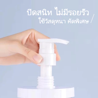 🔥จัดส่งในกรุงเทพฯ🔥500/1000มล เครื่องจ่ายขวดปั๊ม-ขวดเก็บสัตว์เลี้ยงรีฟิล-ขวดกดบรรจุขวด-ขวดล้างปากกว้าง-สําหรับแชมพูครีมนวดโลชั่น