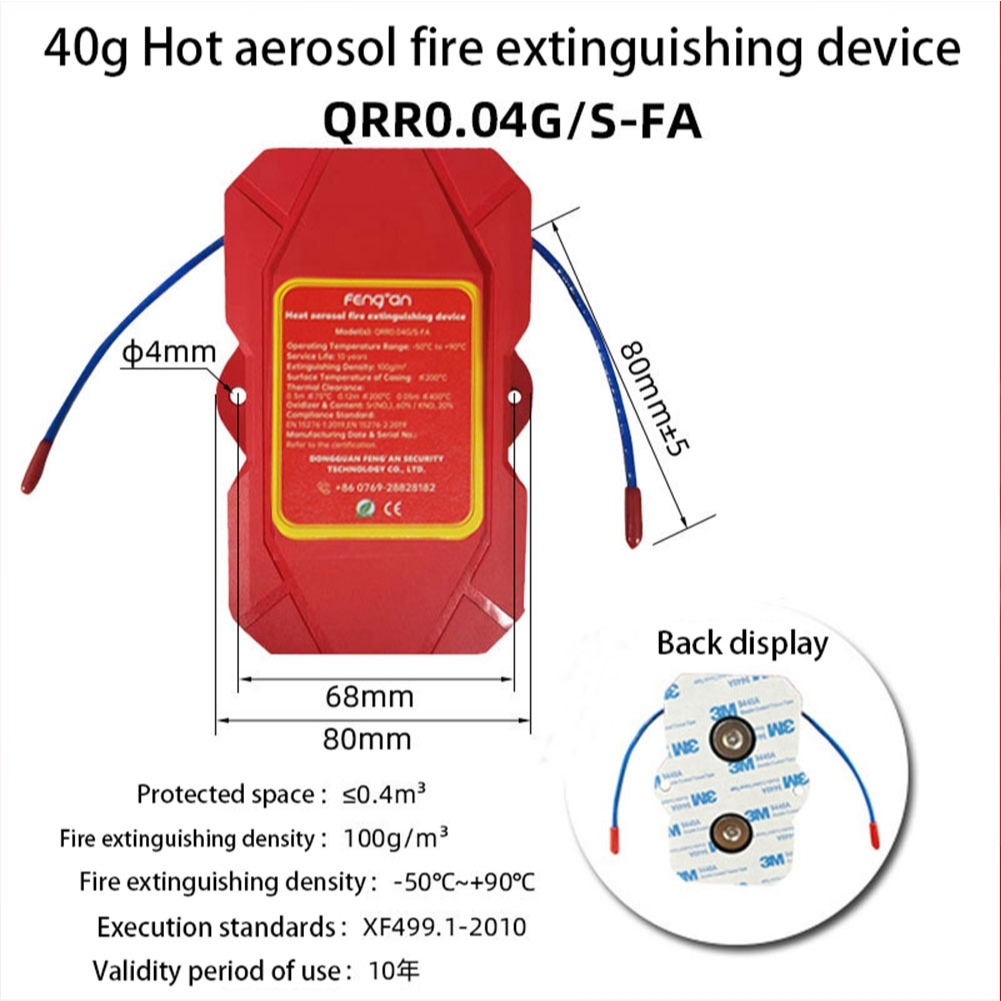 อุปกรณ์ดับเพลิงแบบละอองความร้อนในครัวเรือนขนาดเล็กแบตเตอรี่รถยนต์ตู้กระจายอุปกรณ์ดับเพลิงอุปกรณ์ดับเพลิงพลังงานกลางแจ้
