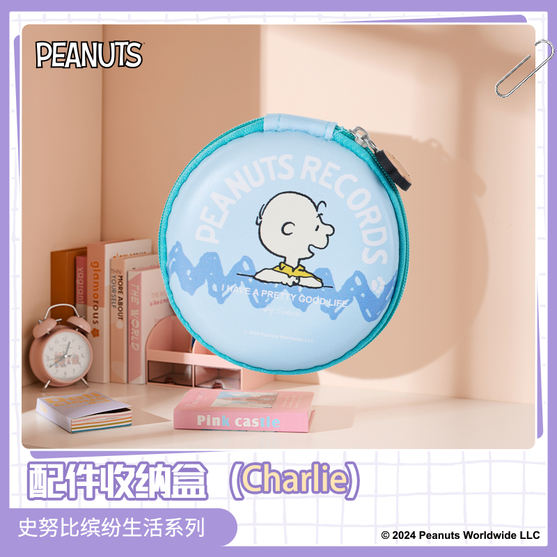 กระเป๋าเก็บ Miniso X Snoopy Series