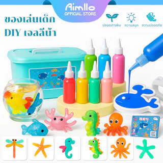 ของเล่นเด็ก DIY วิทยาศาสตร์ เจลลี่น้ำ เสริมพัฒนาการ ฝึกสมอง สุดสร้างสรรค์ ปลอด ของขวัญเด็ก ของเล่นเสริมพัฒนาการ 1-4 ขวบ