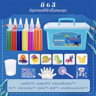 ของเล่นเด็ก DIY วิทยาศาสตร์ เจลลี่น้ำ เสริมพัฒนาการ ฝึกสมอง สุดสร้างสรรค์ ปลอด ของขวัญเด็ก ของเล่นเสริมพัฒนาการ 1-4 ขวบ