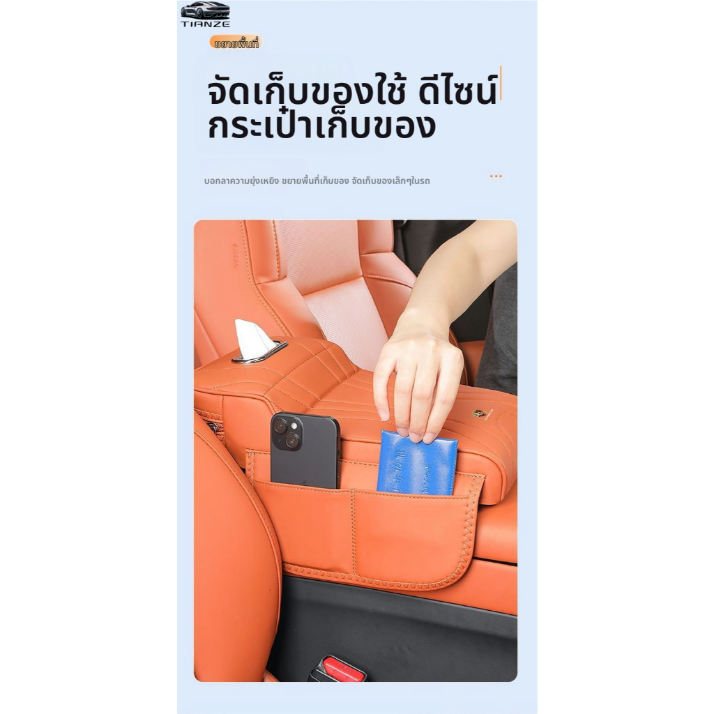 Porsche Cayenne กล่องที่วางแขนในรถยนต์ Booster Pad macan Palamela 718 รถที่นั่ง กล่องทิชชู่กลาง - รูปที่ 2