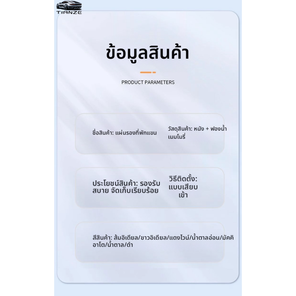 Porsche Cayenne กล่องที่วางแขนในรถยนต์ Booster Pad macan Palamela 718 รถที่นั่ง กล่องทิชชู่กลาง - รูปที่ 6