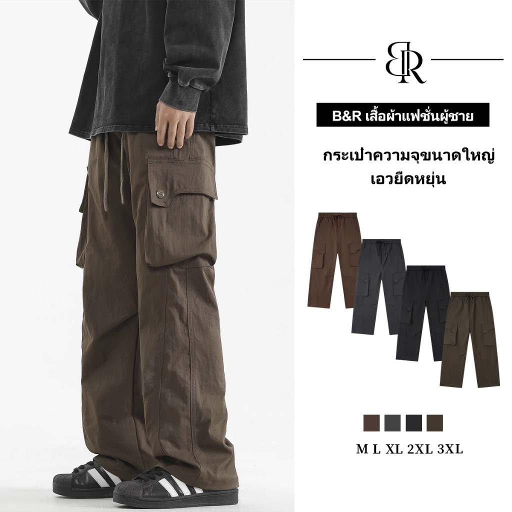 B&R กางเกงลำลองสำหรับผู้ชาย ความจุกระเป๋าขนาดใหญ่ เอวยางยืด หลวมและหล่อ ระบายอากาศได้สะดวกสบาย