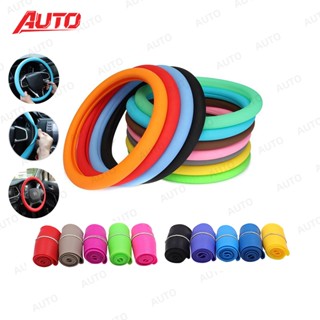 ปลอกหุ้มพวงมาลัยซิลิโคน สัมผัสเย็นและเก็บความร้อน กันลื่นและ…