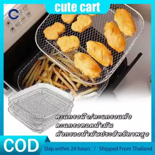 ตะกร้าไร้ไขมันสแตนเลส, ซ่า สําหรับหม้อทอดอากาศ, เตาอบ, เศษผ้า, ถาดเก็บน้ํามันสําหรับจุ่มซอส, สามารถใช้เป็นถาดอาหาร, ถาดขนม