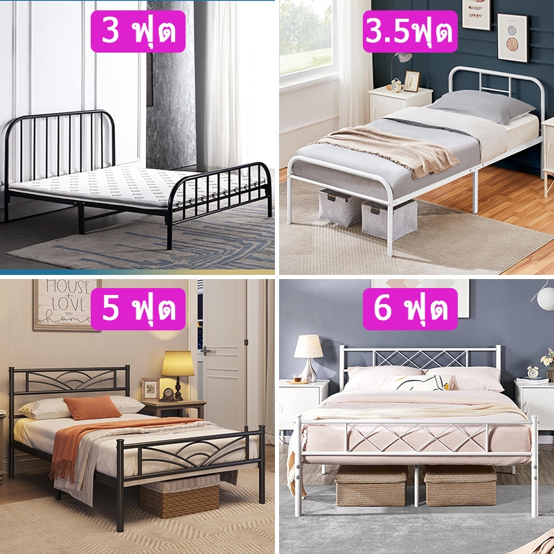 (การนำเข้า)เตียงเหล็ก3.5/5/6ฟุต เตียง เหล็กกลม เตียงเหล็กเรียบง่ายทันสมัย เตียงเหล็กหัวตรง แบบอย่างหนา รุ่น หัวเหลี่ยม เลือกได้ โครงเตียงแข็งแรง ใช้งานอย่างน้อย เตียง20ปี รุ่นหนา เตียงเหล็กแบบยุโรป[พร้อมส่ง]