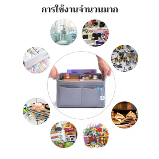 [พร้อมส่งในไทย] Bag Organizer for Tote Bag กระเป๋าถือ กระเป๋าเครื่องสําอาง กระเป๋าจัดระเบียบ