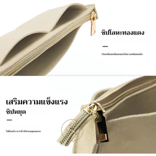 [พร้อมส่งในไทย] Bag Organizer for Tote Bag กระเป๋าถือ กระเป๋าเครื่องสําอาง กระเป๋าจัดระเบียบ