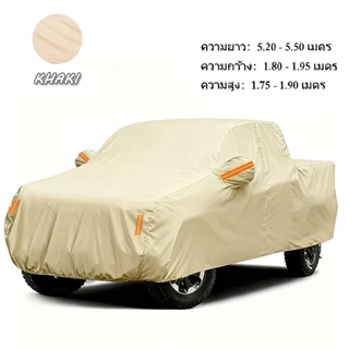 Top Shop 🚗 ใหม่ 2025 🚗 ฝาครอบกระบะสีกากี/สีเบจ สำหรับ D-MAX / REVO / VIGO / Navara / Triton / MG และรถกระบะรุ่นอื่นๆ กันน้ำ กันแดด ทนทาน คุณภาพสูง ไม่ทำลายสีรถ ป้องกันความร้อนสูงเกินไป เก็บง่าย อเนกประสงค์ทุกฤดูกาล