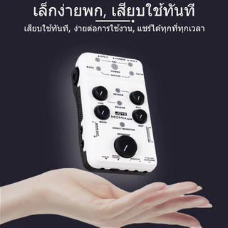 JOYO Momix Pro มิกเซอร์เสียงพกพา สําหรับไมโครโฟน กีตาร์ และ Live Stream/บันทึกเสียง
