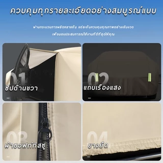 Top Shop 🚗 ใหม่ 2025 🚗 ฝาครอบกระบะสีกากี/สีเบจ สำหรับ D-MAX / REVO / VIGO / Navara / Triton / MG และรถกระบะรุ่นอื่นๆ กันน้ำ กันแดด ทนทาน คุณภาพสูง ไม่ทำลายสีรถ ป้องกันความร้อนสูงเกินไป เก็บง่าย อเนกประสงค์ทุกฤดูกาล