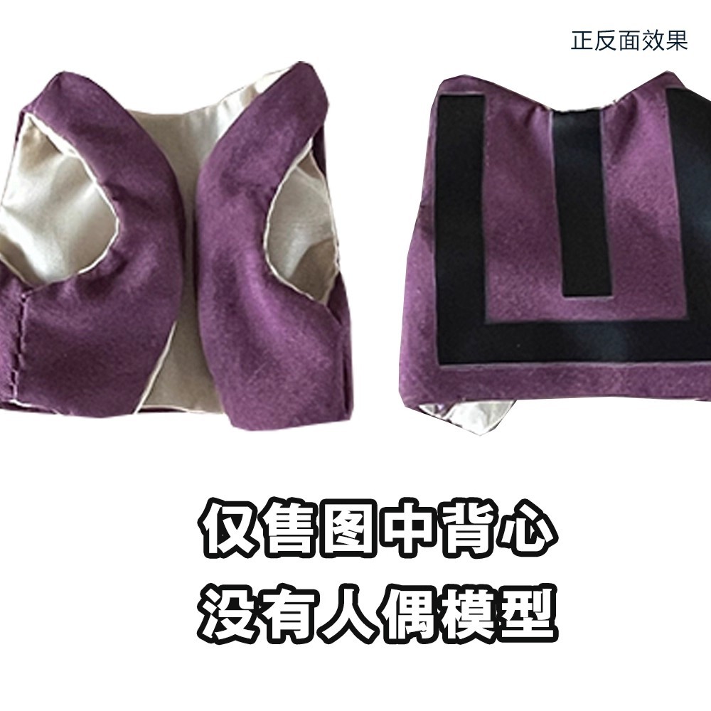 (เฉพาะเสื้อผ้า ไม่มีตุ๊กตา) shf เสื้อกั๊ก Demon Slayer Akaza Upper 3