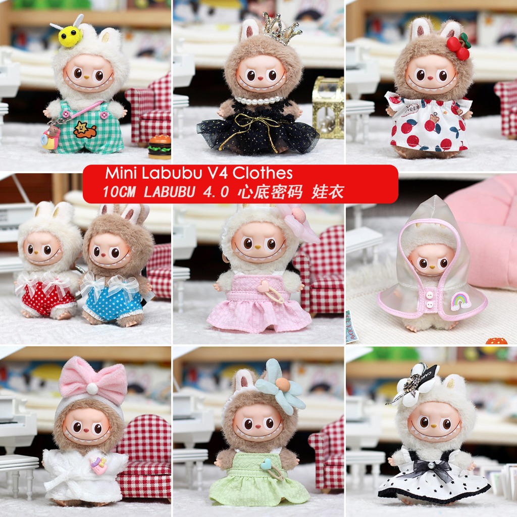 Mini Labubu V4 เสื้อผ้าสําหรับ 10 ซม. LABUBU THE MONSETRES PIN OF LOVE ตุ๊กตาเสื้อผ้าเสื้อและหมวก