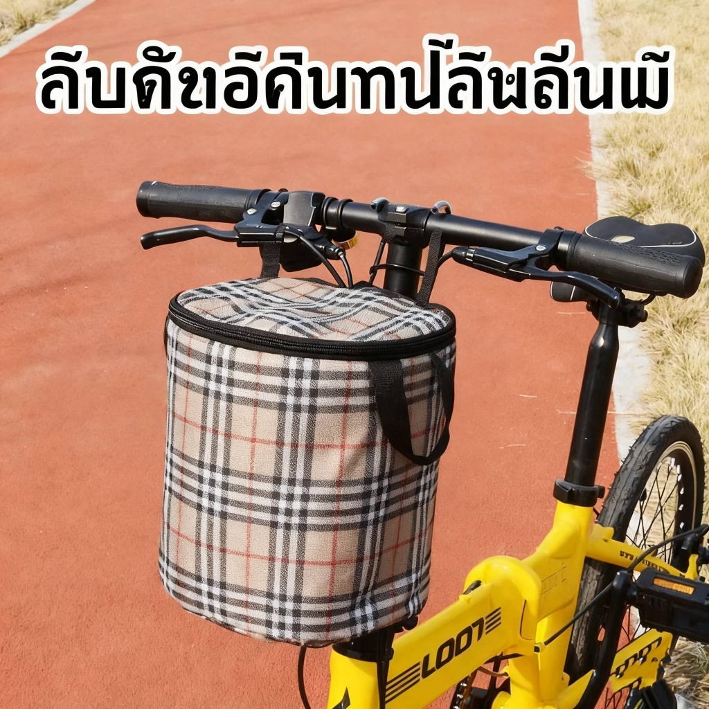 [Hot-selling] กระเป๋าแขวนตะกร้ารถยนต์ไฟฟ้าตะกร้าด้านหน้าจักรยานพับตะกร้ากรอบสากลด้านหน้าแขวนตะกร้า