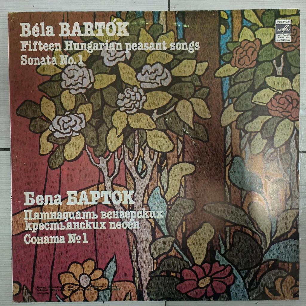 Bartok - David Oistrach, Sviatoslav Richter – Fifteen Hangarian Peasant Songs / Sonata No. 1 旋联ไวนิล