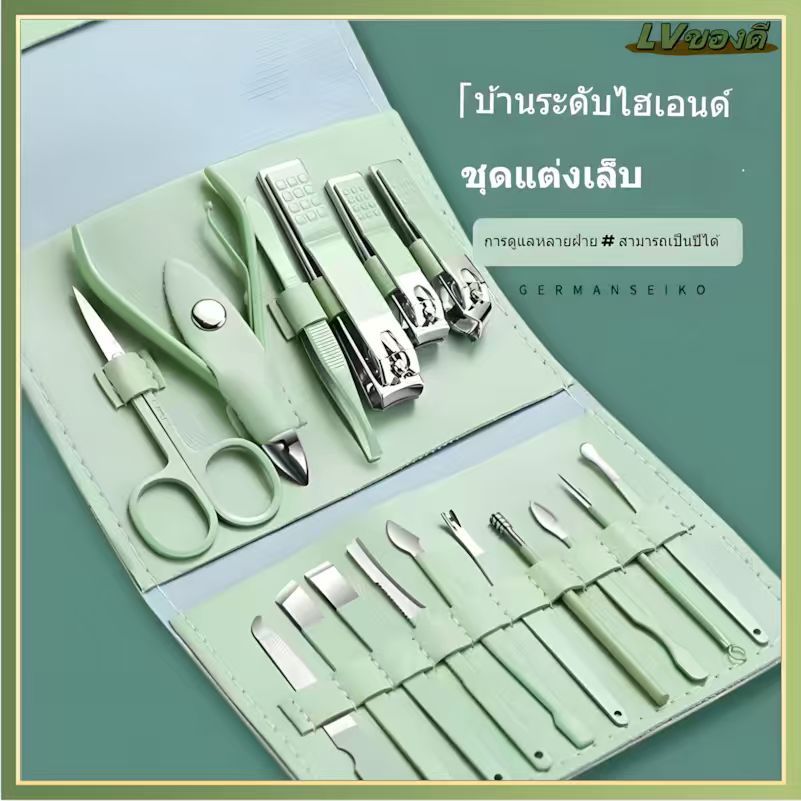 TL กรรไกรตัดเล็บครบชุด19 ชิ้น ชุดตัดแต่งเล็บสแตนเลส พร้อมกระเป๋าหนัง ตัดขนจมูก กรรไกรตัดเล็บมือเล็บเท้า ปั่นหู กดสิว