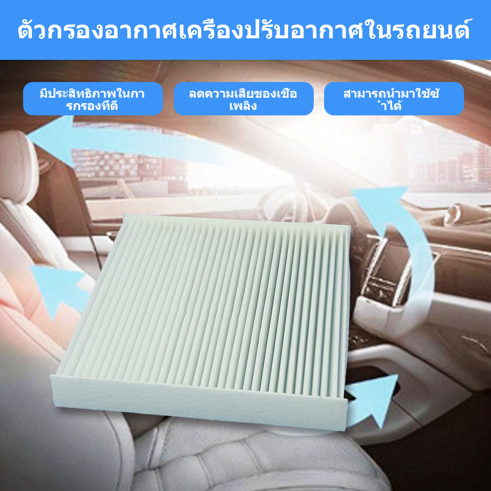 กรองแอร์ Triton pajero กรองอากาศ triton triton pajero sport2.4 กรองอากาศ pajero