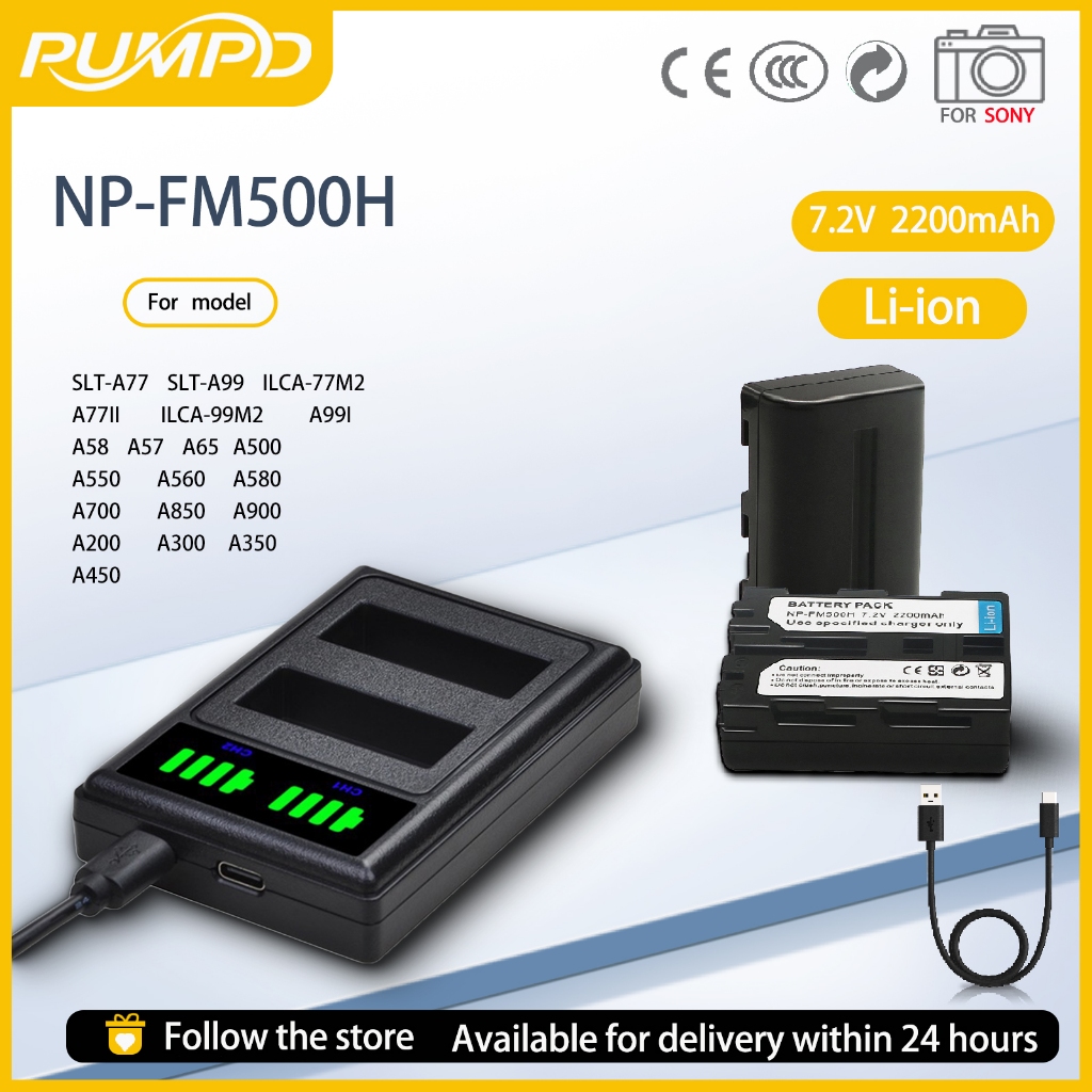 PUMPD NP-FM500H เหมาะสําหรับ Sony A77 A99 A99M2 A100 A200 A300 A58 A350 ที่ชาร์จกล้องผลิตภัณฑ์แนะนํา