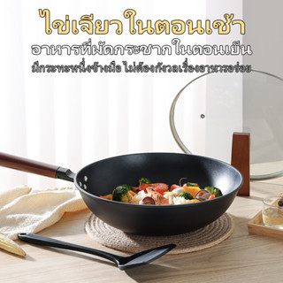 KORDISEN ส่งของในไทย กระทะเหล็กคาร์บอน ผิวเรียบก้นแบน เคลือบ…