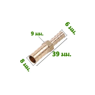 ข้อต่อตรง สองทาง ทองเหลืองหางปลาไหล เสียบสาย ข้อต่อ ตรง ทองเหลือง ตัวเลือกขนาด 6mm 8mm 10mm 12mm ต่อตรงหางปลาไหล