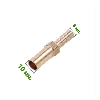 ข้อต่อตรง สองทาง ทองเหลืองหางปลาไหล เสียบสาย ข้อต่อ ตรง ทองเหลือง ตัวเลือกขนาด 6mm 8mm 10mm 12mm ต่อตรงหางปลาไหล
