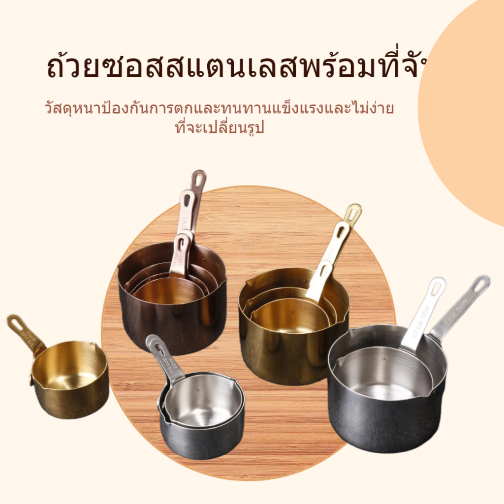 สินค้าในไทย พร้อมส่ง ถ้วยซอสสแตนเลส (ขนาด60/80/125/250ML) มีด้ามจับ/ที่จับ สไตล์ตะวันตก/เกาหลี ใส่ซอส มะเขือเทศ สเต็ก สลัด วางซ้อนได้ ใช้สำหรับปาร์ตี้ ปิกนิก