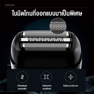 ENCHEN MS002 Compact Foil Shaver เครื่องโกนหนวดไฟฟ้า หัวโกน 3 ชิ้น ใบมีดบาง 0.06mm ฝาครอบแบบแม่เหล็ก กันน้ำระดับ IPX7 ความเร็วมอเตอร์ 8,500 รอบ/นาที สินค้ารับประกัน 1 ปี