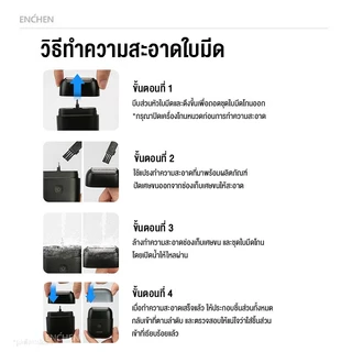 ENCHEN MS002 Compact Foil Shaver เครื่องโกนหนวดไฟฟ้า หัวโกน 3 ชิ้น ใบมีดบาง 0.06mm ฝาครอบแบบแม่เหล็ก กันน้ำระดับ IPX7 ความเร็วมอเตอร์ 8,500 รอบ/นาที สินค้ารับประกัน 1 ปี