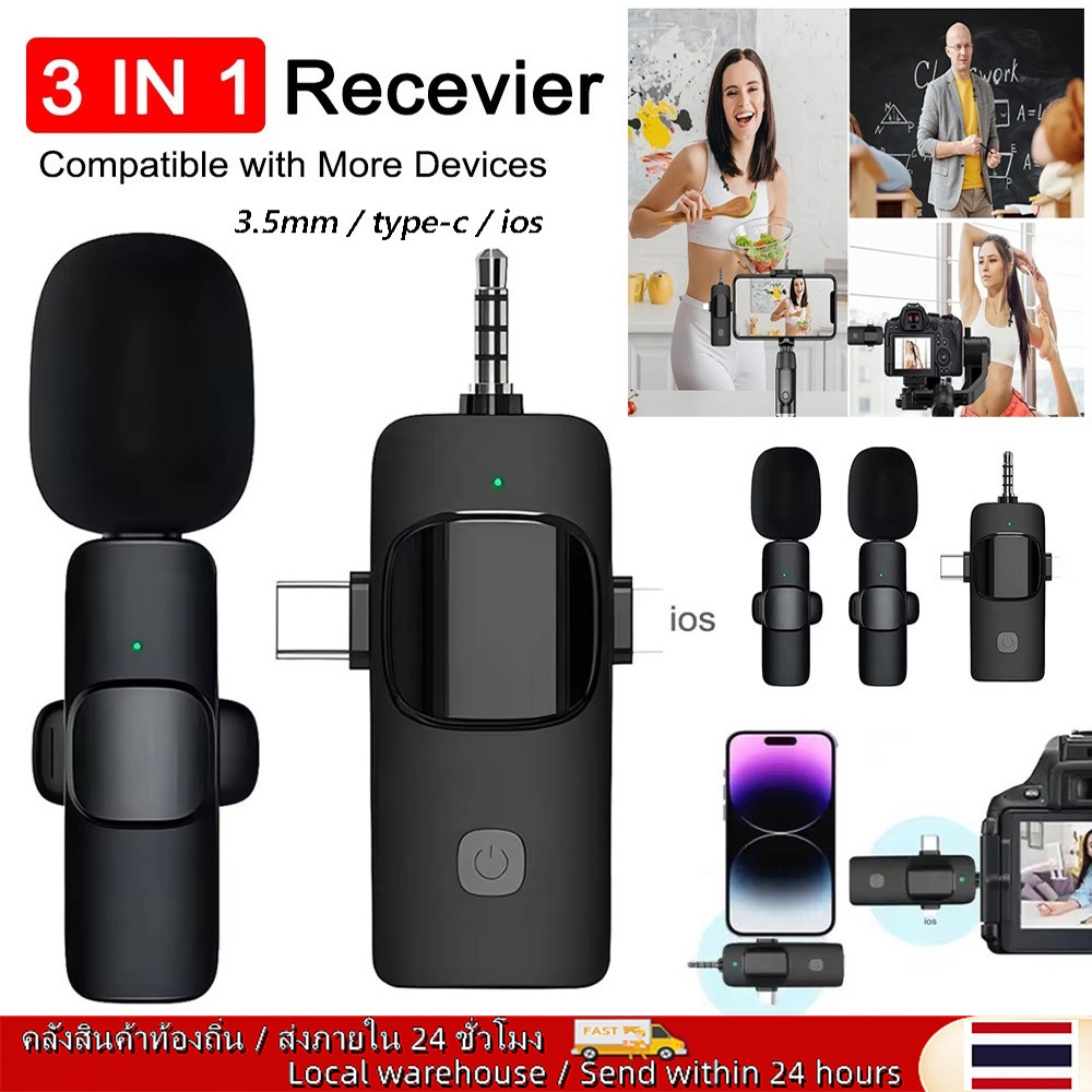 🚚ท้องถิ่น🚚 3 In 1 ไร้สาย Lavalier ไมโครโฟน Live Broadcas Mic แบบพกพา Audio Video Recording Mic สําหรับวิทยุ Live Recording ลดเสียงรบกวน
