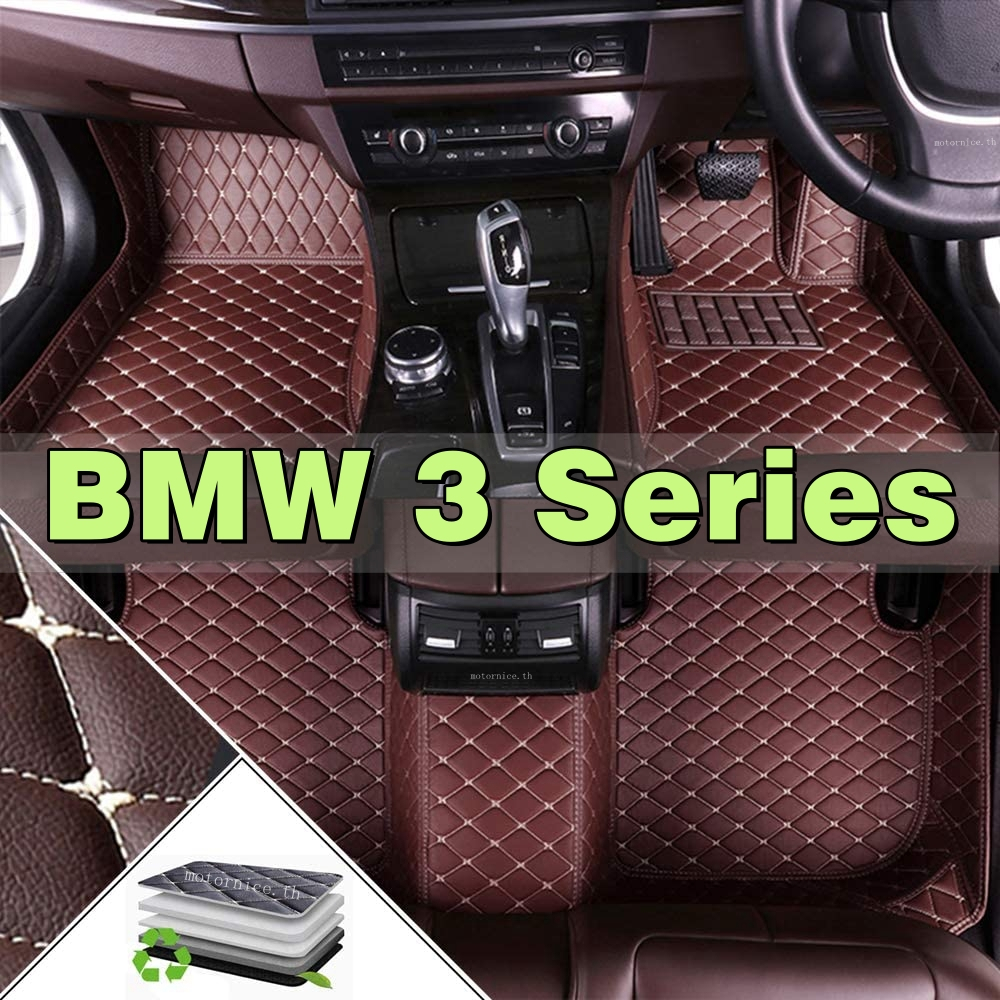 [สินค้าพร้อมส่ง]【BMW 3 Series】 พรมรถยนต์ พรมปูพื้นกันน้ำ พรมหนังสำหรับวางเท้า พรมในรถ E46 E90 E91 E9