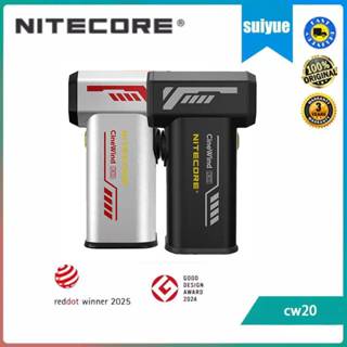 Nitecore CW20 พัดลมถ่ายภาพแบบพกพามัลติฟังก์ชั่น พัดลมพกพาไฟฟ…