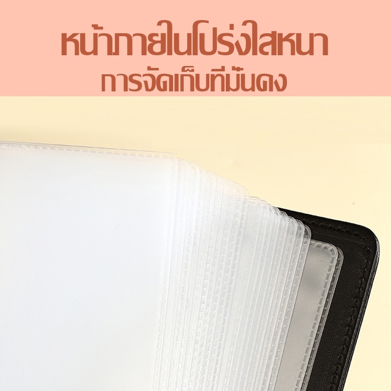 พร้อมปุ่มแม่เหล็ก กระเป๋าทะเบียนรถ หนังสือเก็บเงิน ช่องเก็บเอกสารสําคัญ ปลอดภัย ทะเบียนบ้าน ทะเบียนรถ - รูปที่ 4