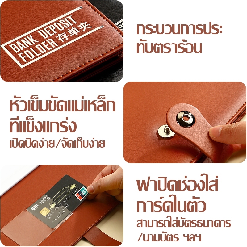 พร้อมปุ่มแม่เหล็ก กระเป๋าทะเบียนรถ หนังสือเก็บเงิน ช่องเก็บเอกสารสําคัญ ปลอดภัย ทะเบียนบ้าน ทะเบียนรถ - รูปที่ 6