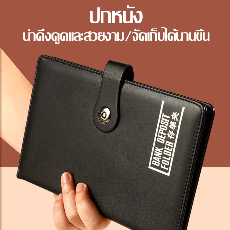 พร้อมปุ่มแม่เหล็ก กระเป๋าทะเบียนรถ หนังสือเก็บเงิน ช่องเก็บเอกสารสําคัญ ปลอดภัย ทะเบียนบ้าน ทะเบียนรถ - รูปที่ 3