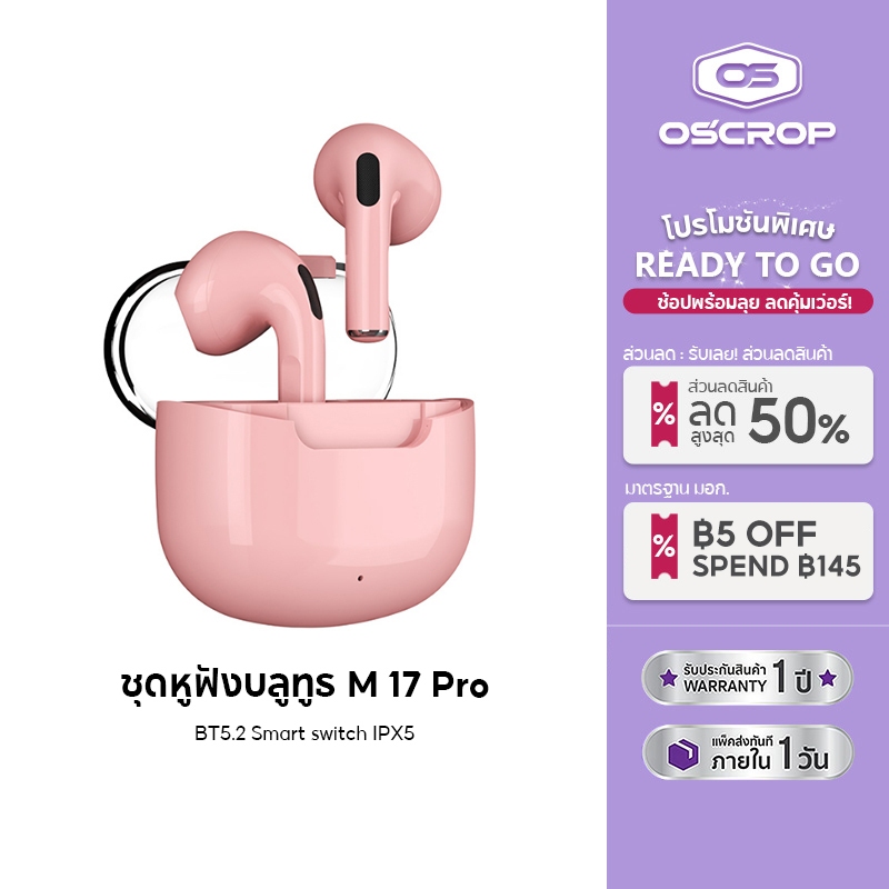 Oscrop m17pro หูฟังบลูทูธ 5.2 TWS พร้อมไมโครโฟนในตัว กันน้ํา IPX5 HiFi ลดเสียงรบกวน