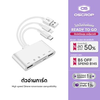 Otg อะแดปเตอร์มัลติมีเมมโมรี่ USB สําหรับการ์ดรีดเดอร์ Micro…