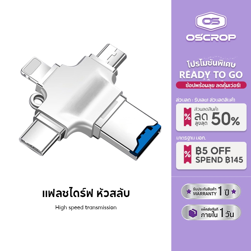 การ์ดรีดเดอร์ 4 In 1 Memory Card Reader Micro SD Card Reader For Ipad/IPhone 5 6 6s 7 Plus Type-C OT
