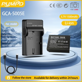 PUMPD CGA-S005E แบตเตอรี่สําหรับ Panasonic DMC-LX1 LX2 LX3 F…
